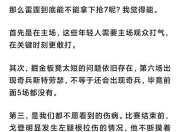 凯恩经典对决，Uzi与70激战瑞士队分钟，逆转胜负难料！