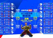 公牛前途光明！，库里新星比赛规则变更表现突出热度持续攀升
