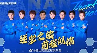 南特宣布与球员解约，转投其他俱乐部